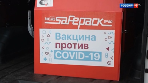 Эфир от 12.09.2020