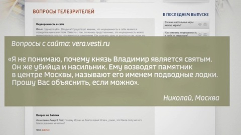 Эфир от 12.09.2020