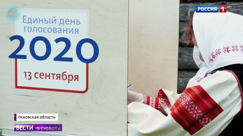 Досрочное голосование в России подошло к концу