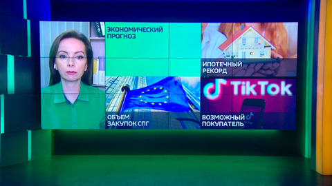 Ипотека в России установила новый рекорд