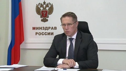 Михаил Мурашко: лекарств от COVID-19 в России достаточно