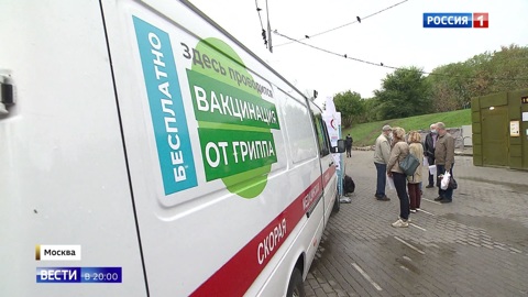В Москве отменили 14-дневный карантин для больных ОРВИ