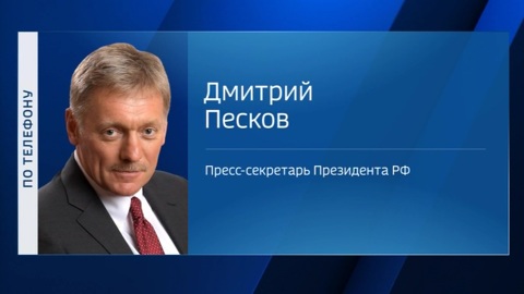 Кремль: речь о предоставлении убежища президенту Киргизии не идет