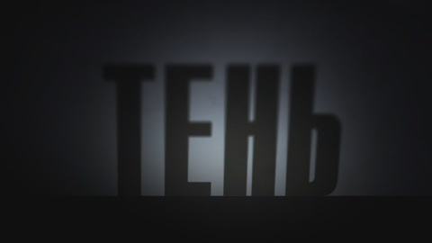 Художественный фильм