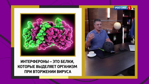 Эффективны ли прививки от гриппа и коронавируса: мнение доктора Мясникова