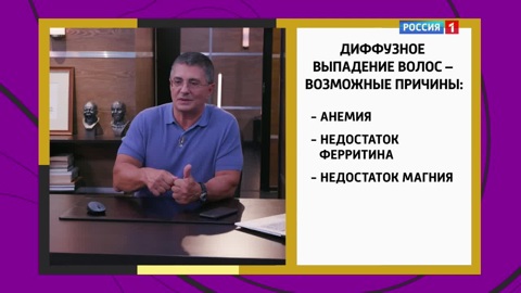 Отчего резко выпадают волосы