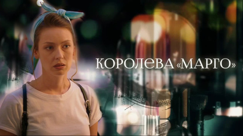 Художественный фильм