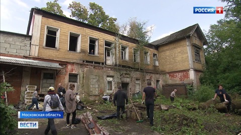 Подмосковные активисты пытаются спасти старинную усадьбу