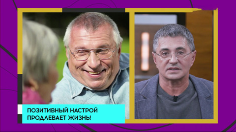 Доктор Мясников разрешил гипертоникам ходить в баню