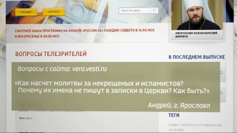 Эфир от 26.09.2020
