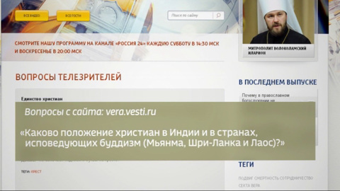 Эфир от 26.09.2020