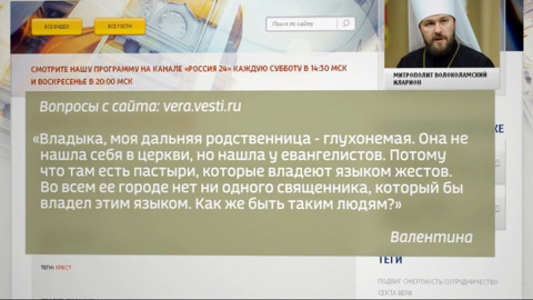 Эфир от 26.09.2020