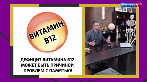 Могут ли от нехватки витаминов появиться проблемы с памятью?
