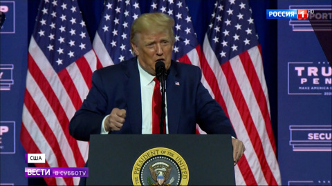 Трамп посулил чернокожим "платину"