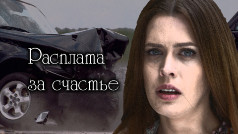 Художественный фильм
