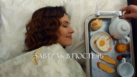 Художественный фильм