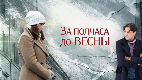 Художественный фильм