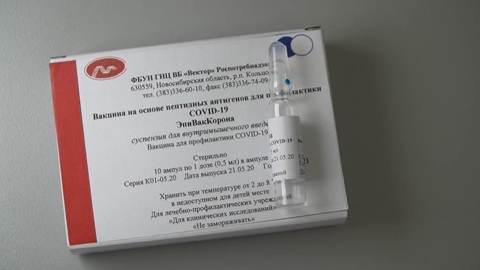 "Вектор" получил патенты на новую вакцину от COVID-19