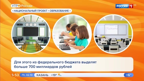 Эфир от 02.10.2020 (05:00)