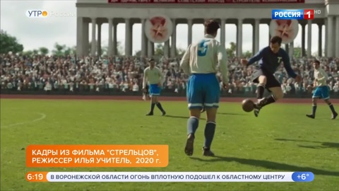Эфир от 02.10.2020 (05:00)