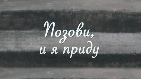 Художественный фильм