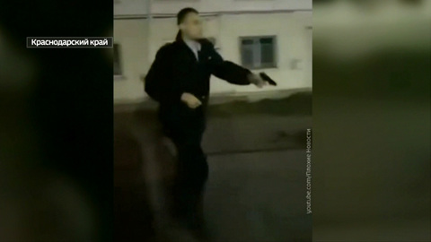 В Краснодарском крае полицейский утихомирил дебошира выстрелом в ногу