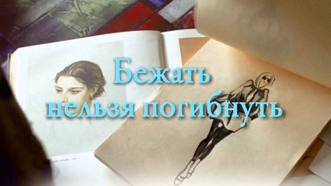 Художественный фильм