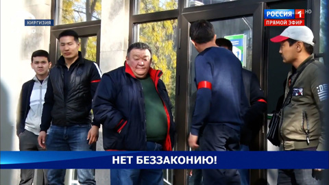 Репортаж из Бишкека: 10 тысяч дружинников вместе с полицией будут охранять спокойствие города