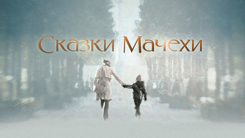 Художественный фильм