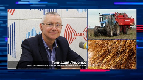 Эфир от 08.10.2020