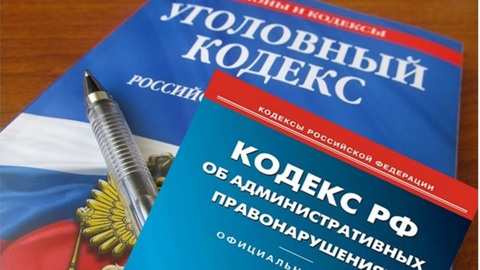 В новом КоАПе ужесточат наказания для нарушителей ПДД