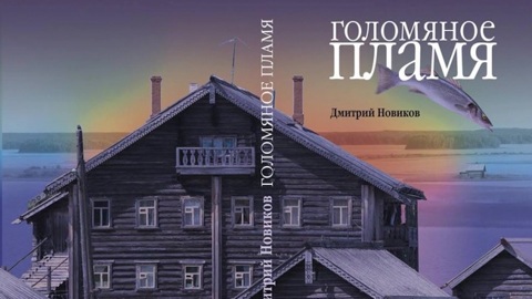 Борьба за выплаты врачам, "Дом для мамы", благородный труд добровольцев