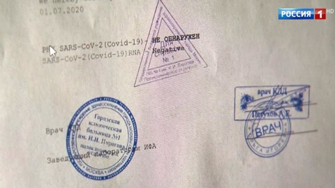Кто пытается заработать на коронавирусе