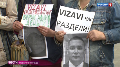 Для сотен москвичей поиски работы закончились долговой ямой
