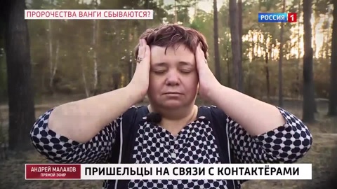 "Прилетел гуманоид в треугольной тарелке": рассказ контактера