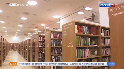 Эфир от 21.10.2020 (05:00)