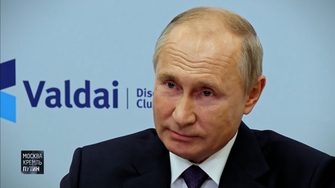 Путин на "Валдае": что осталось за кадром