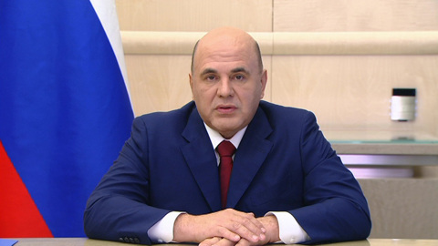 Михаил Мишустин поздравил коллектив "Радио России" с 30-летием