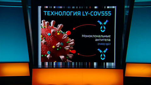 Американская компания выбывает из гонки по созданию антиковидных лекарств