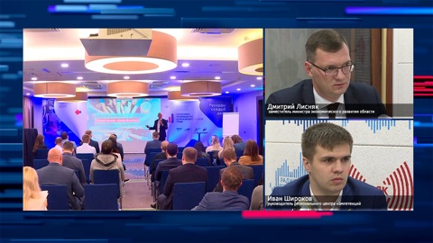 Эфир от 28.10.2020