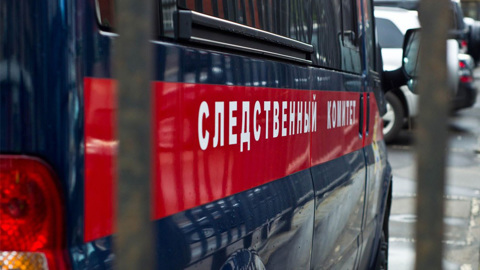 СК возбудил дело после обнаружения тел ребенка и его отца на юго-западе Москвы