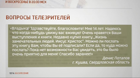 Эфир от 31.10.2020