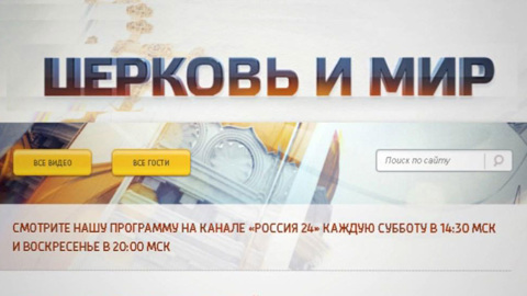 Эфир от 31.10.2020