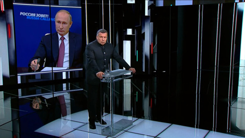 Эфир от 01.11.2020