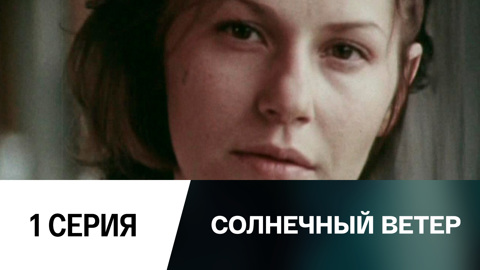 Поездка в Иркутск