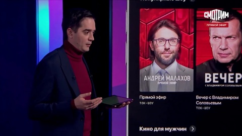 "Смотрим": удобное медиапространство с контентом ВГТРК
