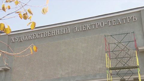 История в каждой детали: столичный кинотеатр "Художественный" ждет встречи со зрителями
