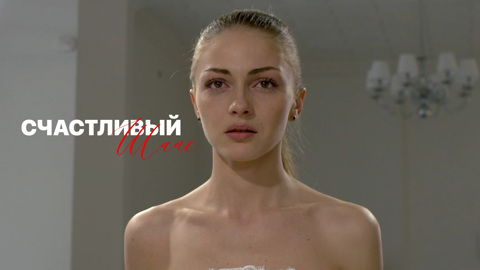 Художественный фильм