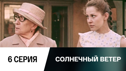 Защита