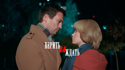 Художественный фильм